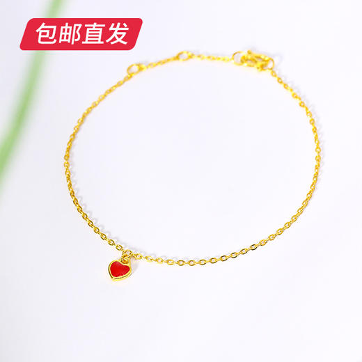 百利金-喜欢你手链【包邮直发】 商品图3