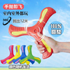 【9.9元到手2个三叶回旋镖/飞盘】EVA软软的材质回旋镖/玩具飞盘夏天户外玩具 适合户外公园里撒欢儿的追啊跑啊 运动释放好帮手~ 商品缩略图0