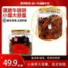 【蒙坤牧场】薄脆牛碎碎90克健康小零食辅食熬粥 商品缩略图0