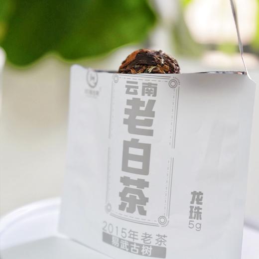 2015年洪海古树·易武龙珠老白茶，香气清幽，送手提礼袋 商品图8