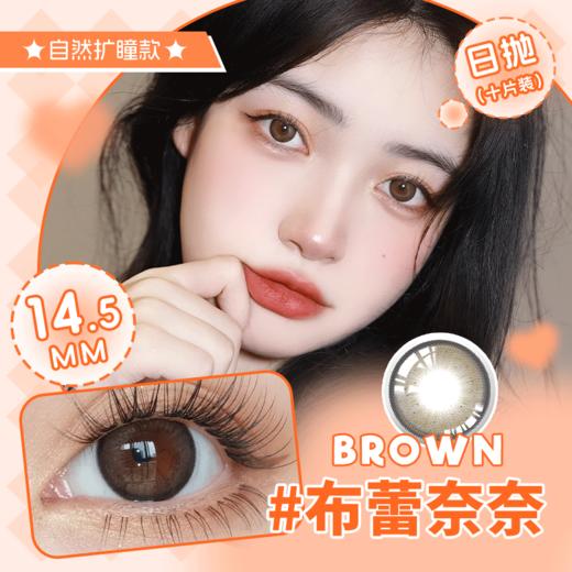 YR13布蕾奈奈 灰糖仔仔两色可选 14.5日抛10片 商品图0