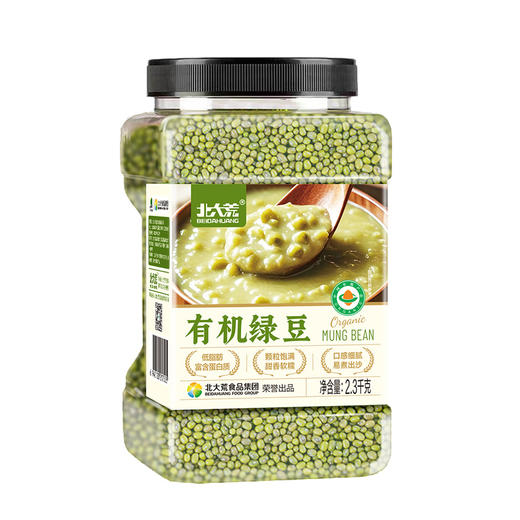 【自提】M北大荒 有机绿豆 2.3kg 商品图0