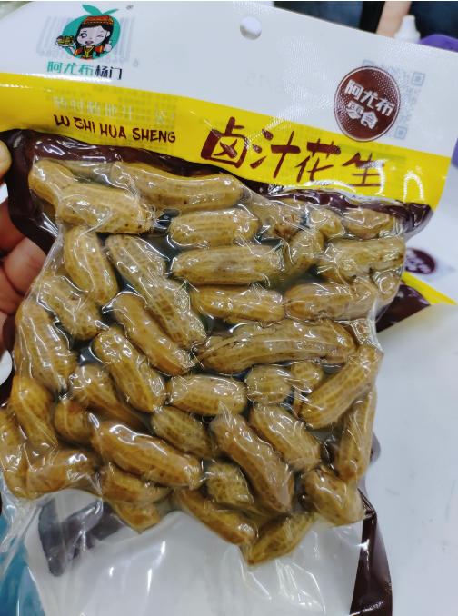 卤汁花生2袋 商品图1