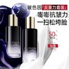 [老客专属福利]NACO玻色因抗皱精华水乳面霜反重力抗老套装-抗老弹润紧致淡纹嫩肤 商品缩略图1