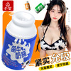 萌牛奶瓶飞机杯训练器 商品缩略图2