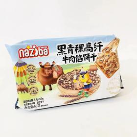 纳滋宝黑青棵高纤牛肉馅饼干66g/包(B3-04-06)