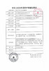 智象灸疗器具 CZ01型 小悬灸筒 艾灸柱 商品缩略图4