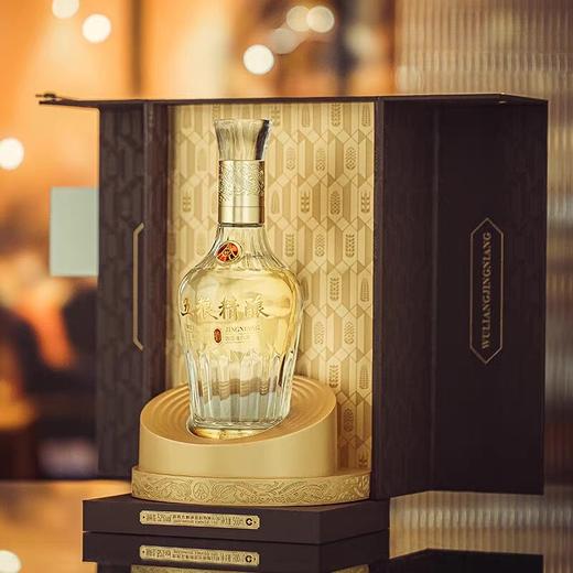 五粮液·五粮精酿尊酿52度500ml 浓香型白酒【直选好酒-包邮】 商品图1