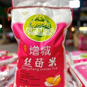 增城丝苗米5kg
