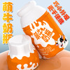萌牛奶瓶飞机杯训练器 商品缩略图7