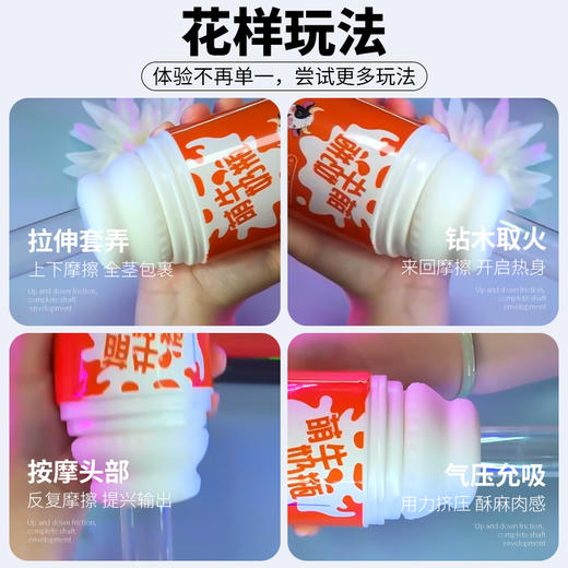 萌牛奶瓶飞机杯训练器 商品图6