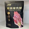 味巴哥岩烧猪肉脯208g 商品缩略图0
