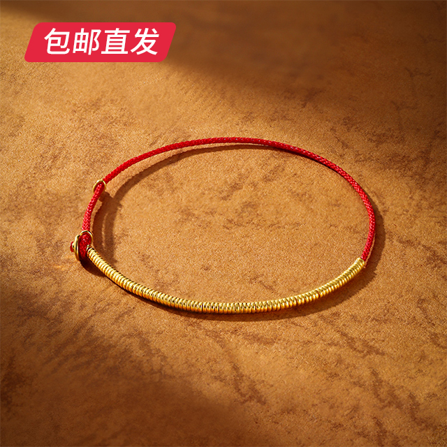 百利金-祈福金圈圆扣款手链（58+2个金圈）1.47g【包邮直发】