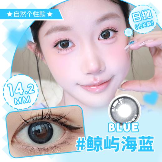 YR11小灯泡灰 鲸屿海蓝两色可选 14.2日抛10片 商品图1