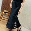 【预售7天】良木礼醋酸开叉半裙（07519） 商品缩略图1