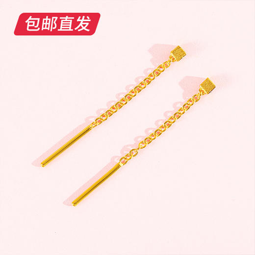 百利金-小方块耳线 0.83g 一对【包邮直发】 商品图0