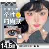 迷雾泡泡灰色日抛美瞳2片装14.5大直径 YR07 不同度数拍二 商品缩略图0