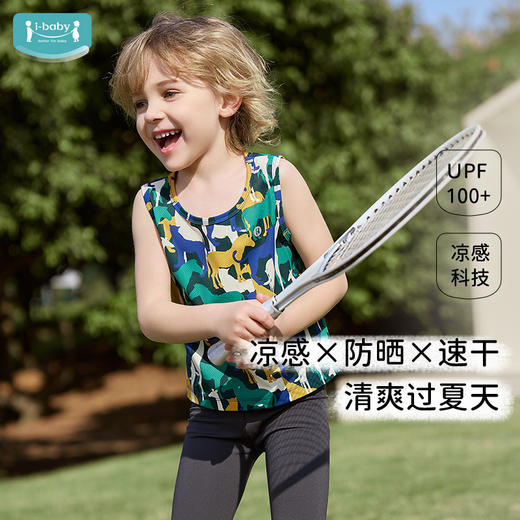 【秒杀】 ibaby×outlast太空科技恒温提花网眼凉凉速干小背心 商品图2