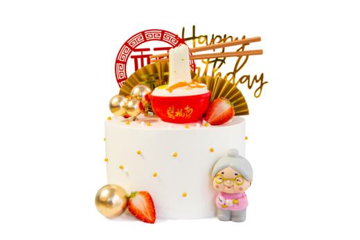 【福禄欢喜】婆婆贺寿蛋糕（请提前6--8小时下单，18:00后下单最快第二天15:30后可到店取货，具体时间看门店而定。） 商品图0