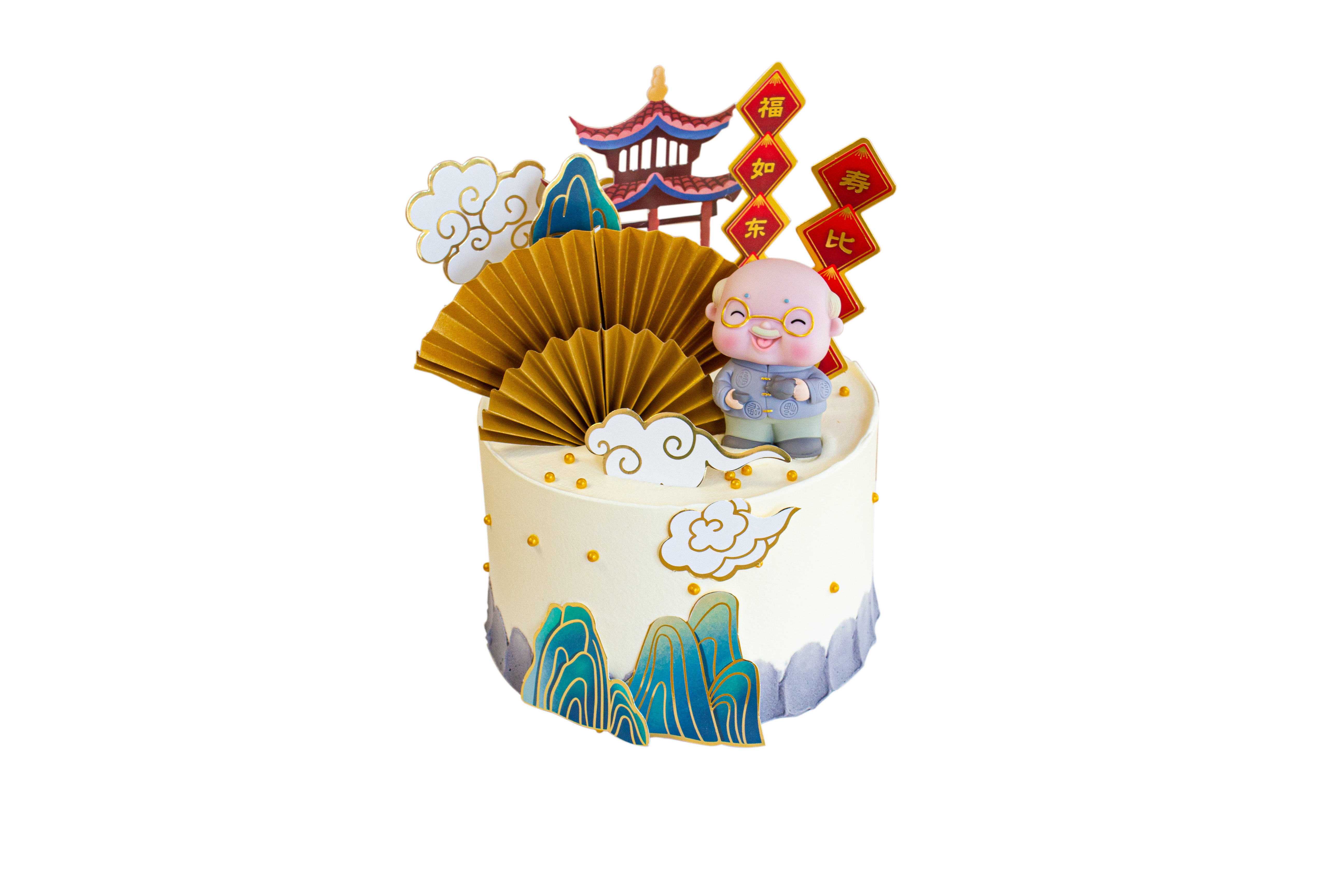 【健康常乐】公公贺寿蛋糕（请提前6--8小时下单，18:00后下单最快第二天15:30后可到店取货，具体时间看门店而定。）