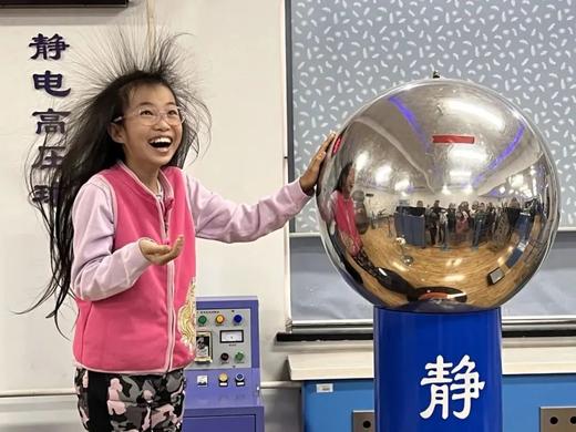 【暑期物理实验专题班】探索有趣物理世界，培养物理学思维（小学四年级以上） 商品图0