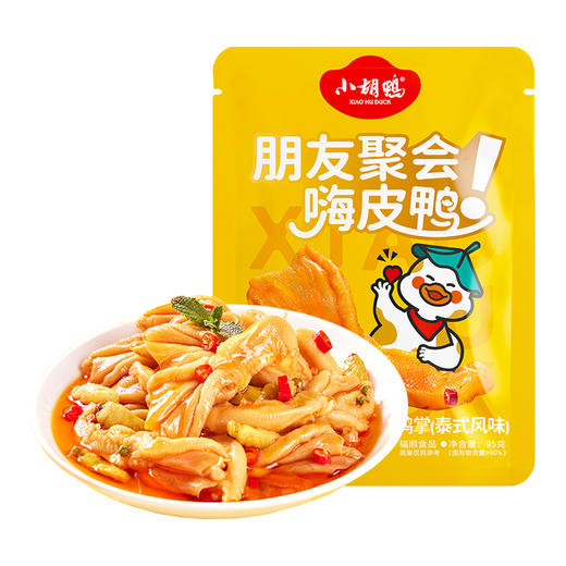 95gQ弹去骨鸭掌泰式酸甜辣风味真空独立包装卤味零食小吃 商品图2