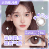 透亮水光神秘,气质型半年抛美瞳14.2一片装（1副拍2,YB05） 商品缩略图3