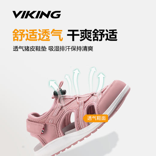 VIKING  儿童夏季凉鞋Thrill Sandal 1V SL 商品图2