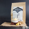 纯老姜粉足浴包｜云南文山 商品缩略图1