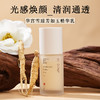 琼芳如玉紧致精华乳  人参与多肽焕亮精致 不添加香精矿物油 华宫雪轻熟龄乳液 50g/瓶 商品缩略图0
