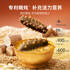 【限时特惠】百合山药浓汤炖辽参礼盒220g*6 商品缩略图3