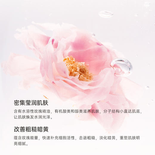 雅琪朵纯露125ml  （薰衣草花水、甘菊花水、迷迭香花水、大马士革玫瑰花水）全国包邮配送（偏远地区除外） 商品图10