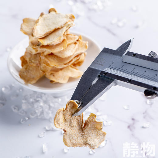 有机姜片70g（泡饮薄片）｜云南文山 商品图4