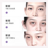 雅琪朵有机眼膜 50ml（小米草绿泥眼膜）全国包邮配送（偏远地区除外） 商品缩略图3
