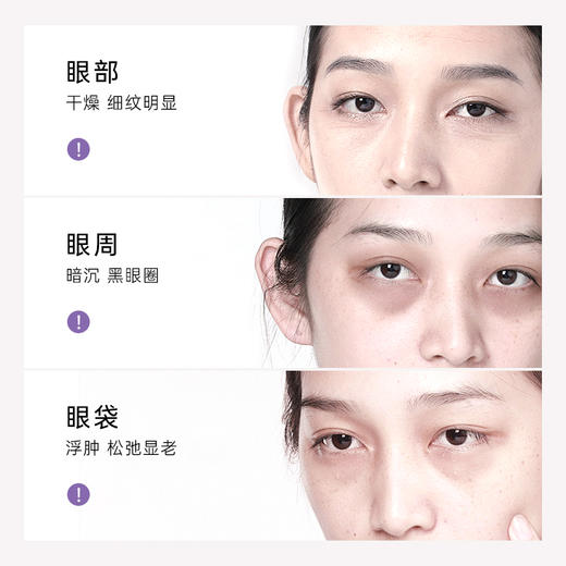 雅琪朵有机眼膜 50ml（小米草绿泥眼膜）全国包邮配送（偏远地区除外） 商品图3