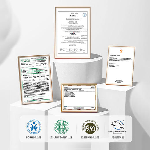 雅琪朵洗发露系列（头皮调理洗发露、迷迭香洗发露、洋甘菊洗发露、小麦胚芽油洗发露、洁净洗发露（防辐射）） 商品图9