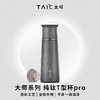TAIC太可纯钛T型杯保温杯Pro 420ml(皓月银) 商品缩略图3
