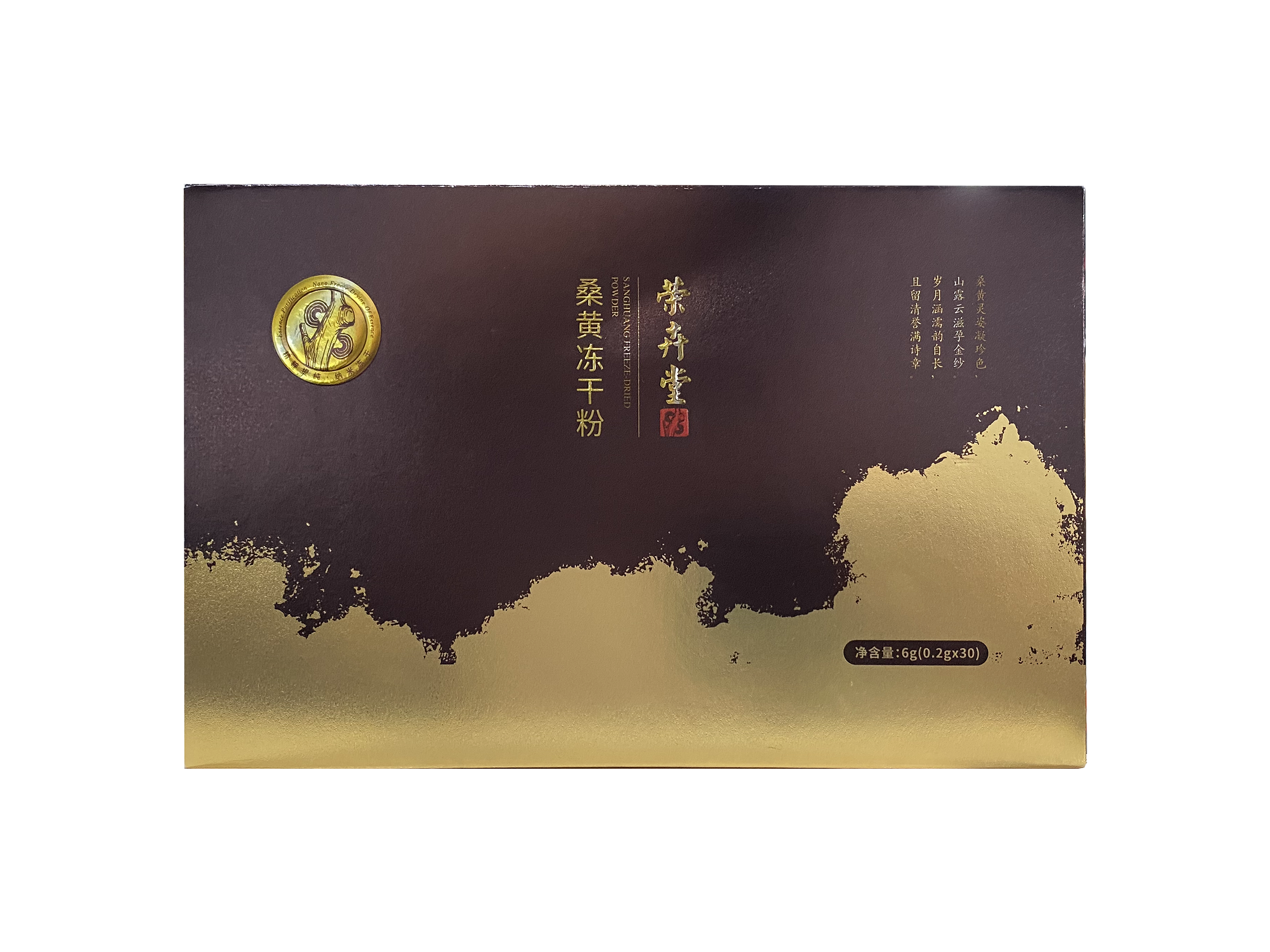 荣卉堂 桑黄冻干粉