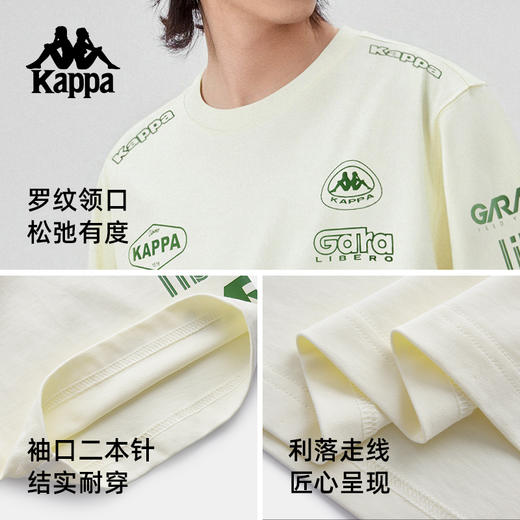 Kappa卡帕背靠背运动短袖男士2025夏季新款休闲纯棉t恤宽松上衣女KPCGCTD73 商品图1