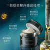 养生堂黑钻臻桦御龄精粹霜50g 商品缩略图6