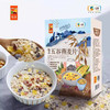 【秒杀赠杯子】中粮悠采五谷燕麦片360g*2盒 商品缩略图1