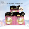 【100元3盒】欧诗漫黄金面膜【玻尿酸+胜肽+蜂王浆】补水保湿紧致弹润 商品缩略图2