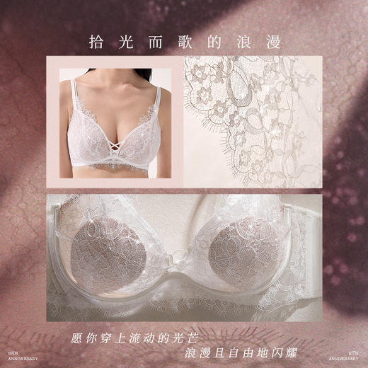 【积分兑换】[十周年】]拾光超薄无钢圈舒适显瘦透气内衣性感蕾丝显小文胸 商品图2