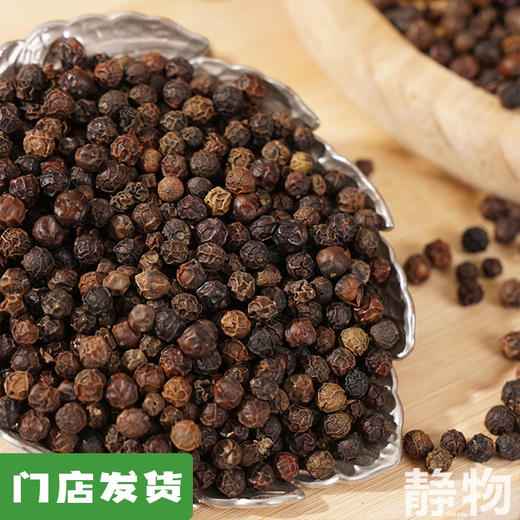 有机研磨黑胡椒粒70g｜云南文山 商品图0