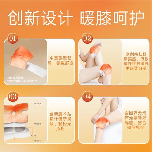 云南白药泰邦 草本热敷暖膝贴 219mm*145mm A型 1片/袋*6袋/盒 共发2盒 厂家直发 商品图5