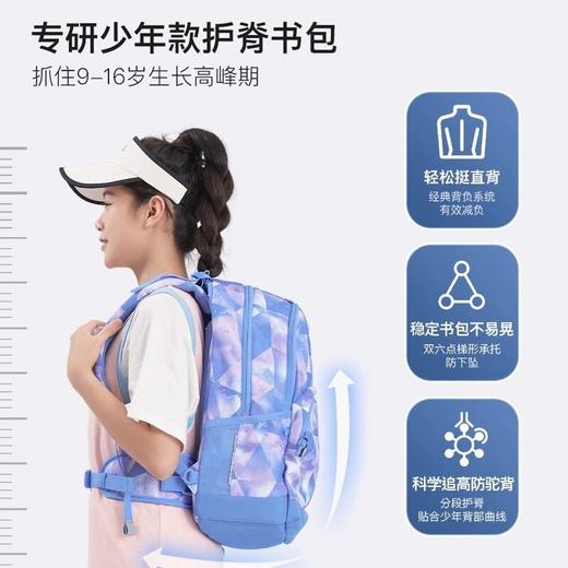 挪威30L书包beckmann贝克曼初高中学生青少年护脊双肩背包大容量 商品图4