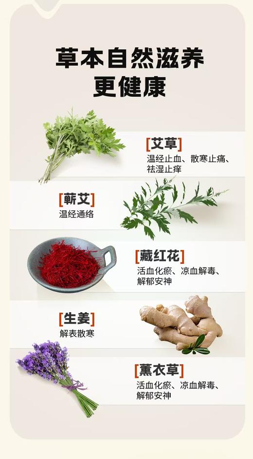 云南白药泰邦 草本热敷暖膝贴 219mm*145mm A型 1片/袋*6袋/盒 共发2盒 厂家直发 商品图1