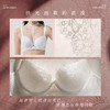 【积分兑换】[十周年]拾光分胸型四分之三杯舒适包裹感内衣性感大杯文胸 商品缩略图1