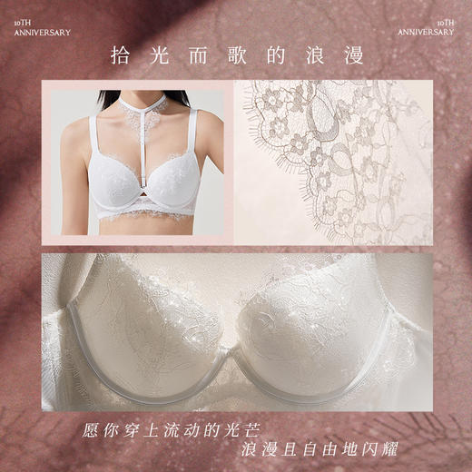 【积分兑换】[十周年]拾光分胸型四分之三杯舒适包裹感内衣性感大杯文胸 商品图1