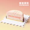 PRIME CAKE 夏日出桃gelato蛋糕 商品缩略图2